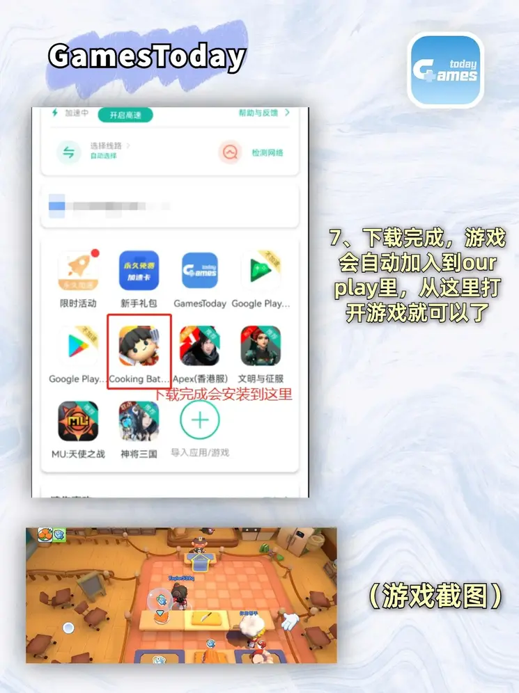 金年会官网新版入口下载app下载截图3