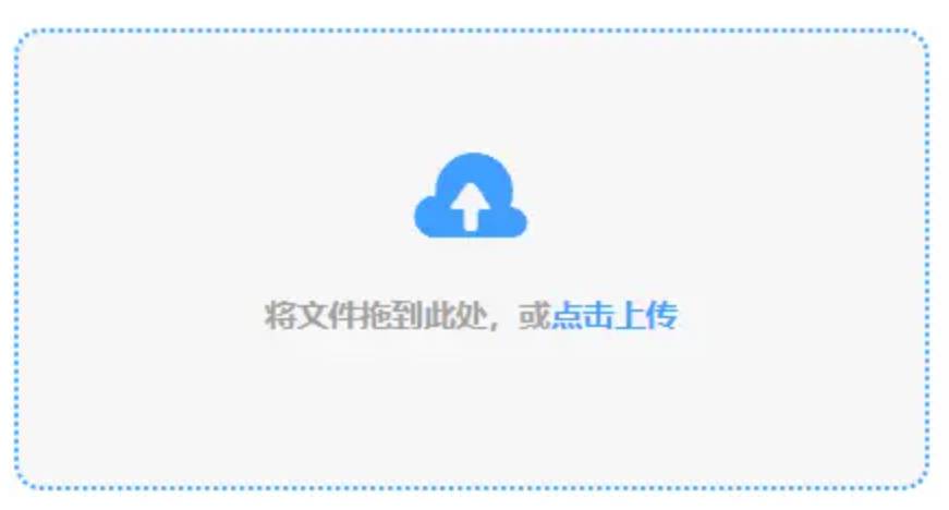 金年会官网新版入口下载app下载使用讲解 - 添加文件